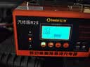 小能人（soulor）R28汽车电瓶充电器12v24v全自动修复器智能数显货车摩托车轿车专用电池快速充电机纯铜芯线 实拍图