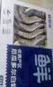 鲜京采 50/60厄瓜多尔白虾 去冰净重3.3斤 82-99只/盒 中秋送礼 实拍图