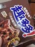趣多多大块巧克力味曲奇饼干脏脏黑巧克力味共288g 休闲零食 早餐下午茶 实拍图