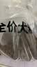 麦富迪狗粮 藻趣儿狗粮成犬粮牛肉螺旋藻 均衡营养15kg/30斤 实拍图