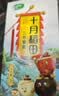 十月稻田 糯米 5斤 东北圆粒糯米 五谷杂粮米 包粽子糯米饭 酿米酒 实拍图