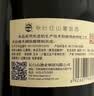 长白山葡萄酒甜型红酒单支8度秋叶红山葡萄酒国产桃红甜酒740ml单支 实拍图