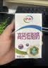 伊利【新鲜日期】高钙低脂牛奶 250ml*21盒加25%钙中秋礼品 实拍图