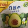 伊利安慕希利乐冠牛油果燕麦酸奶200g*10瓶/箱  礼盒装 实拍图