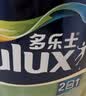 多乐士（Dulux）乳胶漆致悦净味120高遮防潮二合一内墙墙面漆A991S白色18L 实拍图