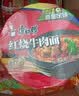 康师傅 方便面 经典红烧牛肉桶面110g*12 泡面整箱速食 方便食品 实拍图