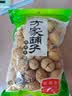 方家铺子中华老字号云南特产核桃薄皮460g原味零食每日坚果新货 实拍图