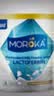 莫兰卡（MOROKA）乳铁蛋白免疫版儿童婴幼儿免疫力免疫球蛋白VC乳清蛋白120g澳洲 实拍图