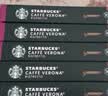 星巴克（Starbucks）胶囊咖啡多口味全明星臻享150颗共828g黑咖啡适配Nespresso胶囊机 实拍图