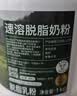 伊利牧恩可冷泡新西兰进口脱脂奶粉  营养送礼成人奶粉高钙高蛋白 1kg 实拍图