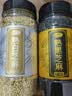 十月稻田 熟黑白芝麻组合装(200g*2) 黑芝麻 熟芝麻杂粮 芝麻酱糊原料 实拍图