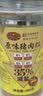 黄金香减盐无添加剂原味猪肉松寿司 高蛋白休闲拌饭儿童零食品200g 实拍图