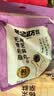 老金磨方低GI无糖轻脂黑芝麻丸九蒸九晒孕妇养生小零食早餐健康代餐450g*2 实拍图