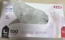 英科医疗一次性PVC手套 家务清洁洗碗手套 加厚耐用 100只/盒 M码 实拍图