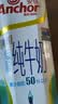 安佳（Anchor）低脂高钙牛奶 250ml*24盒 新西兰原装进口草饲减少50%脂肪 实拍图