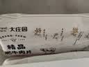 大庄园【89元选3件】羊肉片火锅涮羊肉肥牛肉片牛杂火锅羊蝎子火锅丸子 精品肥牛肉片500g 实拍图