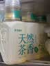 农夫山泉东方树叶茉莉花茶500ml*15瓶无糖茶饮料0糖0脂0卡整箱装 实拍图
