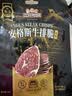 三只松鼠原味甄选安格斯牛排脆10g/袋风干牛排脆片追剧解馋休闲零食 实拍图
