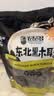 农品多（NONG PIN DUO）大兴安岭黑木耳干货东北特产120g小碗耳高泡发木耳山珍椴木 实拍图