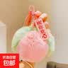 【柿子】好事发生手机挂件喜事连连正品新年情侣一生一世手机挂饰钥匙挂件女 桃你欢心 实拍图