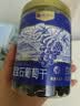 楼兰蜜语新疆大个蓝宝石葡萄干230g免洗特产烘焙儿童黑手指下午茶零食蜜饯 实拍图