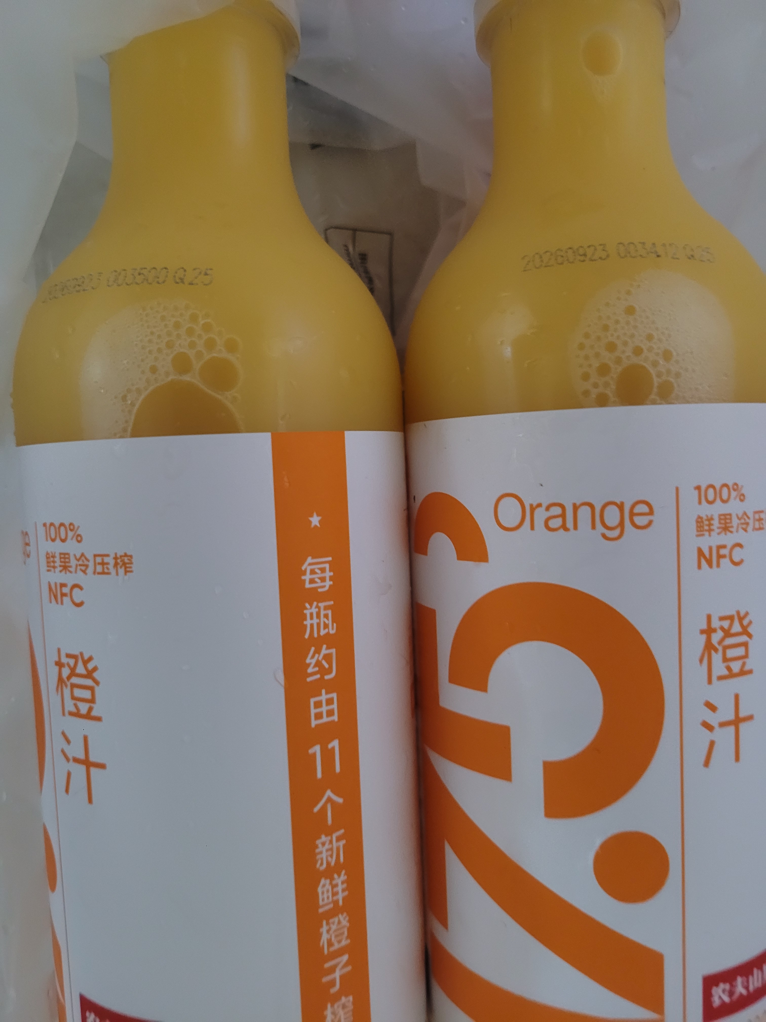 农夫山泉【需冷藏】17.5°NFC橙汁纯果汁饮料100%鲜果压榨 900ml*1瓶 实拍图