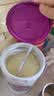 君乐宝（JUNLEBAO）至臻 A2奶牛奶粉3段（12-36月龄）听装805g 添加OPO CPP 实拍图