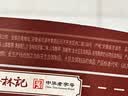 蔡林记武汉热干面免煮速食早餐方便面拌面四种口味组合装255g*4盒 实拍图
