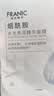法兰琳卡水光亮润精华烟酰胺保湿面膜25ml*5片补水提亮肤色中秋送礼 实拍图