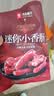 良品铺子纯肉迷你小香肠235g约25小包即食香肠肉肠 解馋休闲零食办公室 实拍图