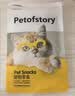 petofstory宠物零食蒸煮鸭胸肉6支装120g 去火去泪痕湿粮猫条高蛋白猫零食 实拍图