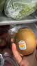 佳沛（zespri）新西兰金奇异果22粒巨大原箱146-175g猕猴桃水果礼盒 实拍图