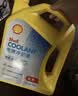 壳牌（Shell）有机长效汽车防冻液发动机冷却液-30℃4kg(红色)养车保养京东自营 实拍图