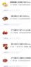 【鲜牛快炒】蒜香牛肉粒240g 实拍图