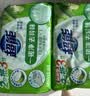 超能【肖战同款】椰果透明皂 椰果香 260g*2块 亮白焕彩 去渍防发黄 实拍图