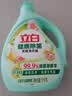 立白健康除菌天然洗衣液6斤手洗机洗15分钟快洗留香除螨抑菌祛味去渍 实拍图