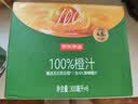 京东京造 100%橙汁300ml*8瓶纯鲜果汁冷榨维C0脂浓缩家庭装礼盒 实拍图