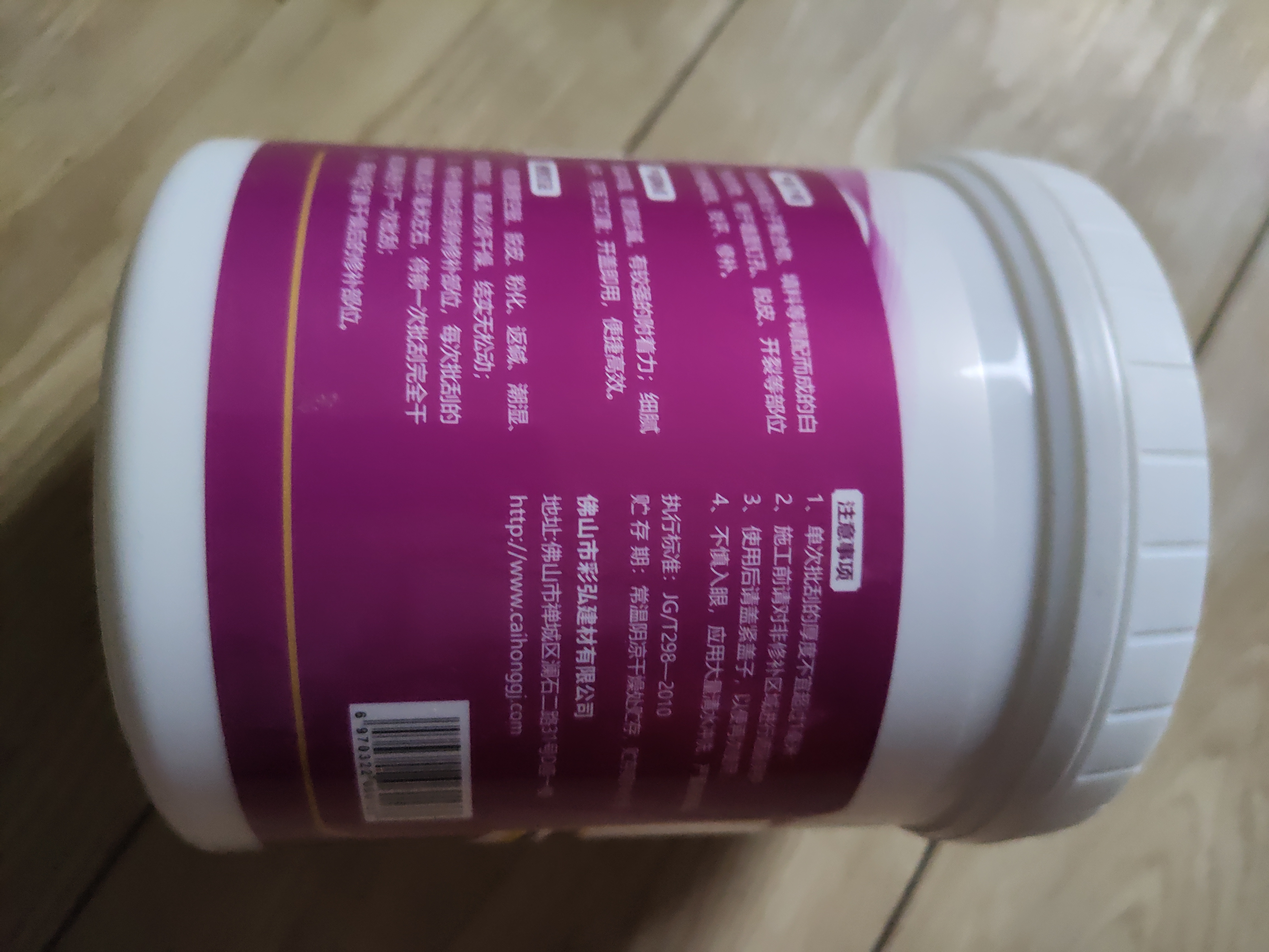 彩弘 高效补墙膏1.8kg墙面修补膏腻子粉修复内墙涂料刷大白墙神器白色 实拍图