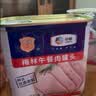 梅林午餐肉罐头340g*3火腿火锅搭档家庭应急储备即食品物资出游 实拍图