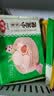 安井灌汤小笼包 288g*3袋 共36只 汤包肉包 早餐面点家庭装 中秋送礼 实拍图