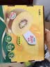 佳沛（zespri）新西兰金奇异果8粒超大果175-204g猕猴桃中秋节礼品送水果礼盒 实拍图
