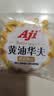 Aji 黄油华夫饼450g/箱 早餐蛋糕面包 网红小零食蛋糕 早餐点心 实拍图