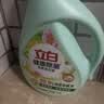 立白健康除菌天然洗衣液2斤手洗机洗15分钟快洗留香除螨抑菌祛味去渍 实拍图