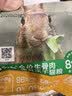 帕特 兔肉桃心饼冻干生骨肉猫主食冻干猫零食兔肉冻干小鲜包 12g*20包 实拍图
