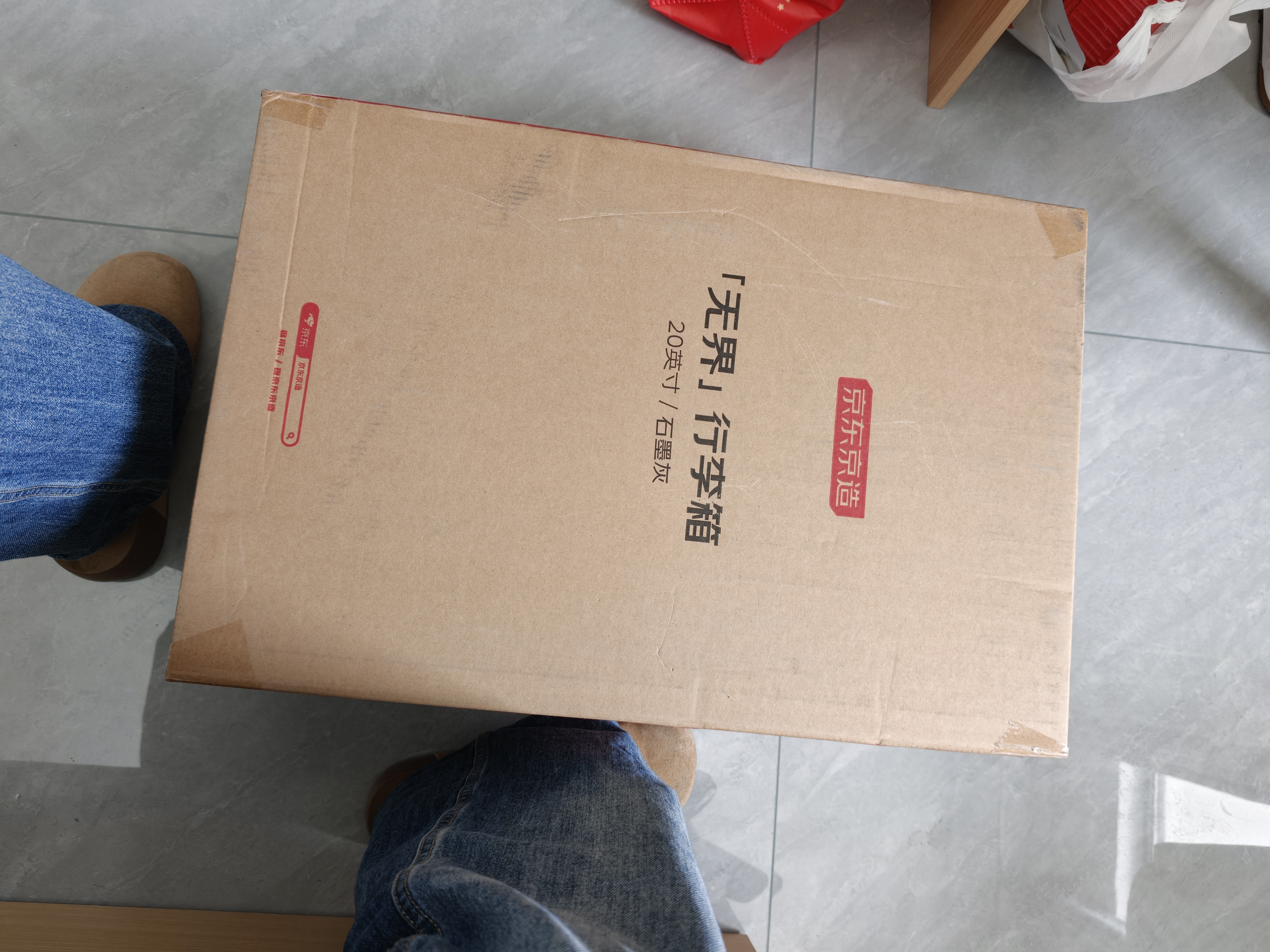 京东京造无界行李箱20英寸德国科思创PC大容量轻便可登机旅行箱 石墨灰 实拍图