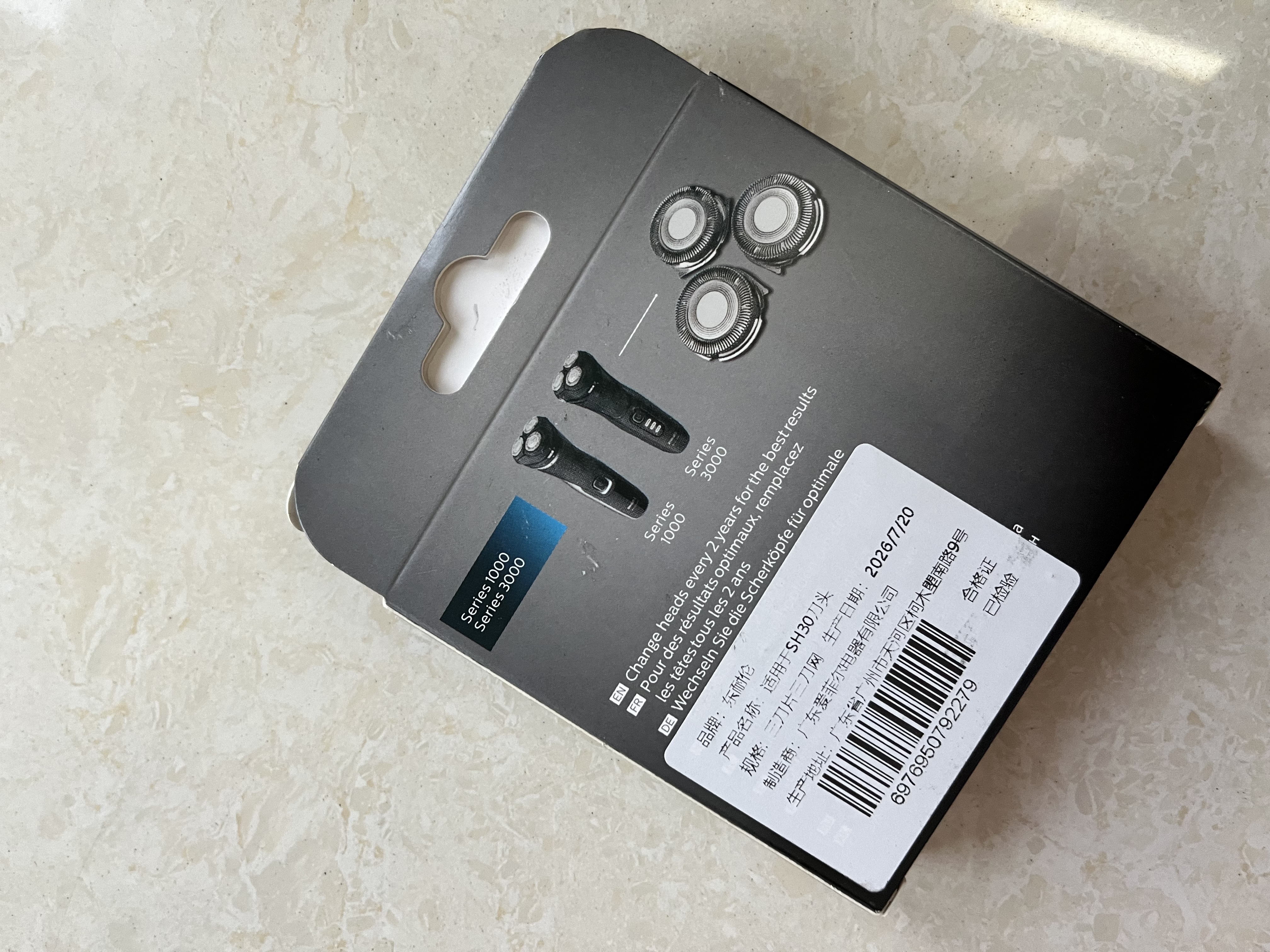东耐伦适配飞利浦剃须刀头S1000/3000系列SH30刀头适配Series1203/5091/560配件三刀片+三刀网 实拍图