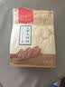 1号会员店大枣夹核桃 和田大枣阿克苏整颗核桃仁 380g 新老包装随机发货 实拍图