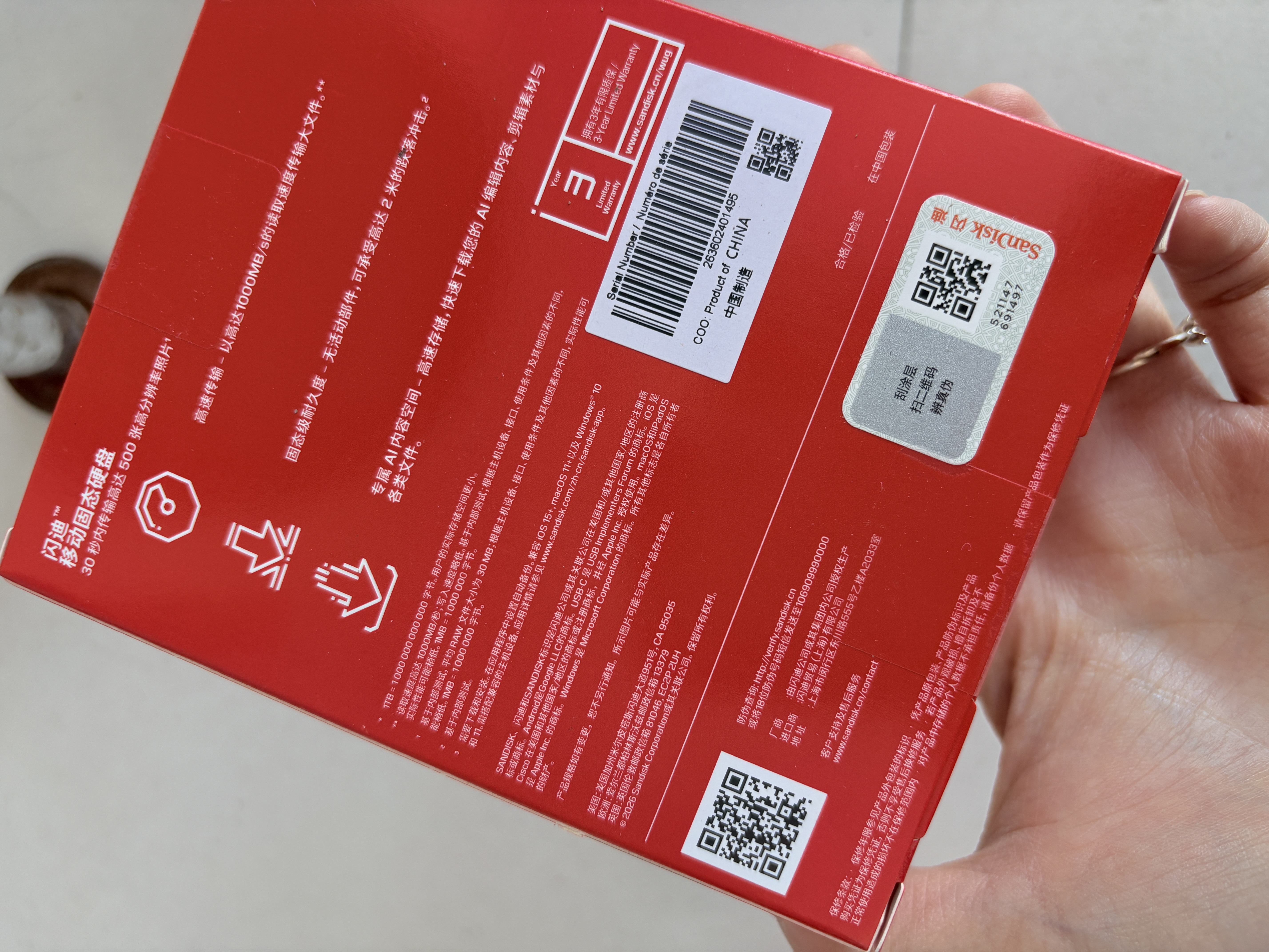 Sandisk闪迪1TB Type-c USB3.2移动固态硬盘（PSSD）E31高速 移动SSD 读速1000MB/s 兼容手机笔记本电脑 实拍图