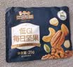 三只松鼠低GI每日纯坚果750g/30袋腰果开心果坚果礼盒礼包中秋团购送礼 实拍图