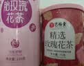 艺福堂花草茶 新花平阴原产重瓣胎玫瑰花茶75g/罐 无熏硫大朵养生搭菊花 实拍图